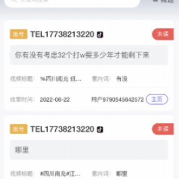 �۶���app