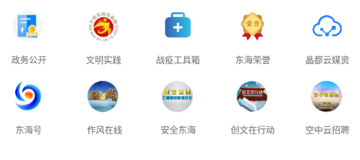 水晶之都app 水晶之都app