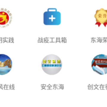 水晶之都app 水晶之都app