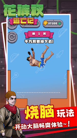 ������������С��Ϸ