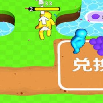 挖土大亨 挖土大亨