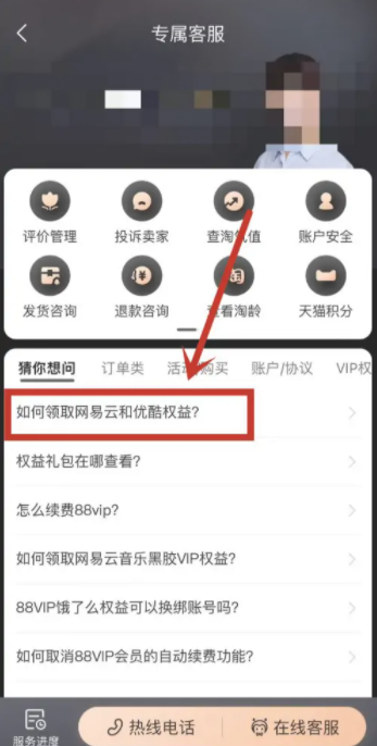 淘宝88vip优酷会员怎么领取 淘宝88vip优酷会员怎么给别人用 淘宝88vip优酷会员怎么领取 淘宝88vip优酷会员怎么给别人用