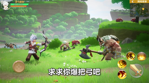 梦幻岛勇士 梦幻岛勇士