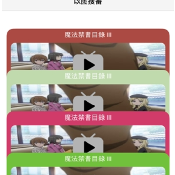 WhatAnime��ͼ�ѷ���׿��