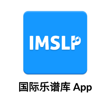 国际乐谱库app 国际乐谱库app