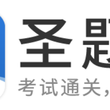 CATTI英语app CATTI英语app