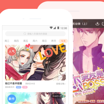 ���������ȫApp���عٷ���