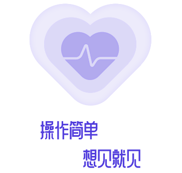 简约app 简约app