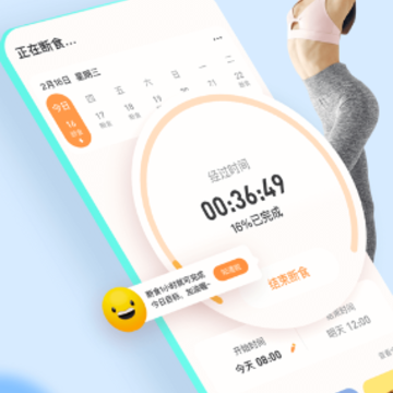 怪兽轻断食app 怪兽轻断食app