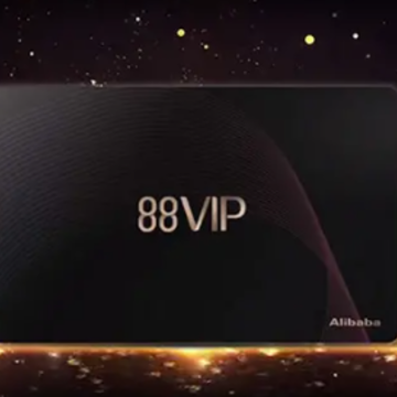 淘宝88vip积分会过期吗 淘宝88vip积分多久更新 淘宝88vip积分会过期吗 淘宝88vip积分多久更新