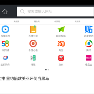 �ٶ������TV�����ذ�װ��