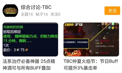 魔兽玩家社区 魔兽玩家社区