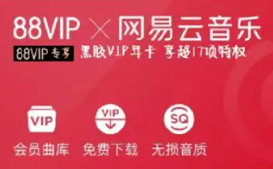 �Ա�88vip�����ƻ�Աֻ��7���� �Ա�88vip�����ƻ�Ա�ж��