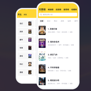 ����С˵App����