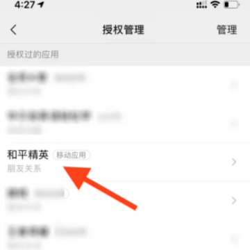 吃鸡怎么隐身上线不让好友知道 吃鸡隐身在线别人还能看到吗 吃鸡怎么隐身上线不让好友知道 吃鸡隐身在线别人还能看到吗