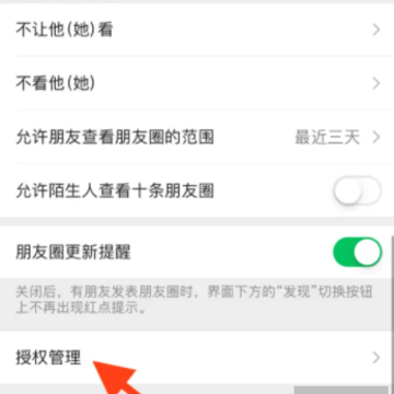 吃鸡怎么隐身上线不让好友知道 吃鸡隐身在线别人还能看到吗 吃鸡怎么隐身上线不让好友知道 吃鸡隐身在线别人还能看到吗
