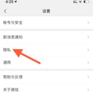 吃鸡怎么隐身上线不让好友知道 吃鸡隐身在线别人还能看到吗 吃鸡怎么隐身上线不让好友知道 吃鸡隐身在线别人还能看到吗