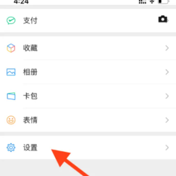 吃鸡怎么隐身上线不让好友知道 吃鸡隐身在线别人还能看到吗 吃鸡怎么隐身上线不让好友知道 吃鸡隐身在线别人还能看到吗