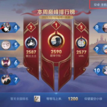 王者荣耀可以qq转移到微信吗 王者荣耀qq和微信能一起玩吗 王者荣耀可以qq转移到微信吗 王者荣耀qq和微信能一起玩吗