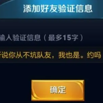 王者荣耀可以qq转移到微信吗 王者荣耀qq和微信能一起玩吗 王者荣耀可以qq转移到微信吗 王者荣耀qq和微信能一起玩吗