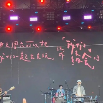 看演唱会发朋友圈的说说 现场看演唱会的心情说说 看演唱会发朋友圈的说说 现场看演唱会的心情说说