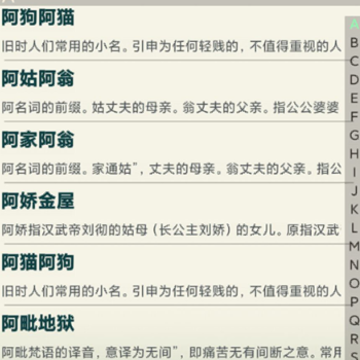 秀才爱答题 秀才爱答题