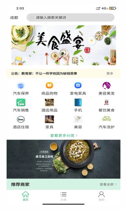 珏谷app 珏谷app
