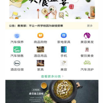 珏谷app 珏谷app
