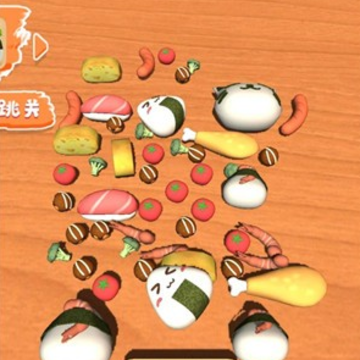 饭盒准备就绪 饭盒准备就绪