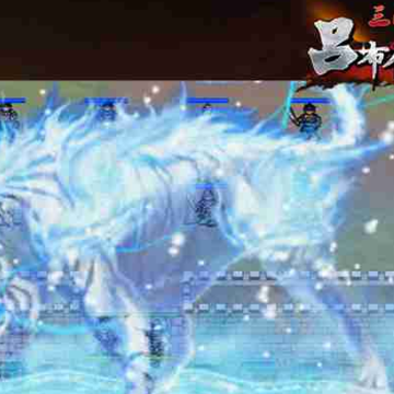 三国志吕布传腾讯游戏版 三国志吕布传腾讯游戏版