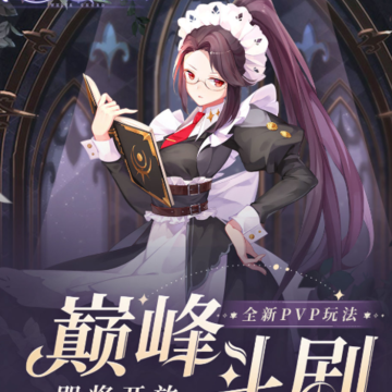 纯白和弦 纯白和弦