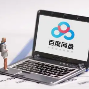 百度网盘下载的游戏怎么解压安装 百度网盘游戏文件怎么转化为游戏 百度网盘下载的游戏怎么解压安装 百度网盘游戏文件怎么转化为游戏