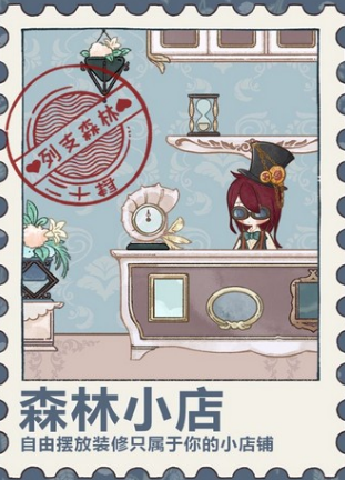 ��֧ɭ��