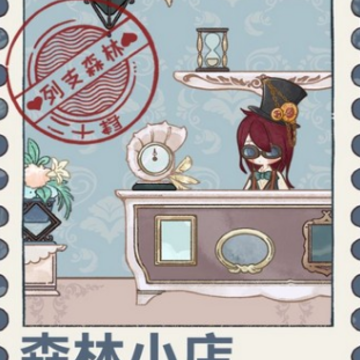 ��֧ɭ��