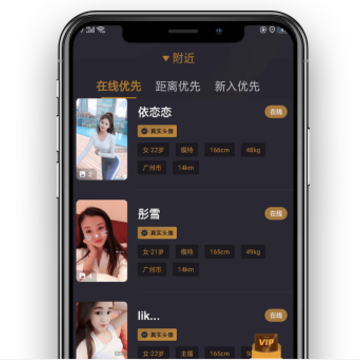 奢甜app 奢甜app