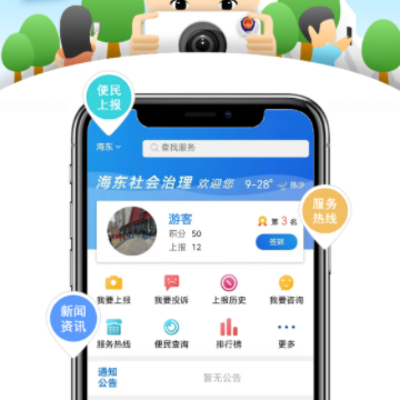 �����������app
