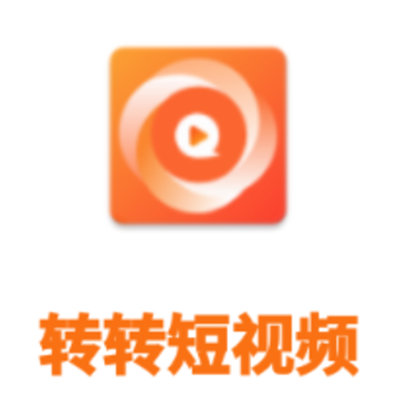 转转短视频app 转转短视频app