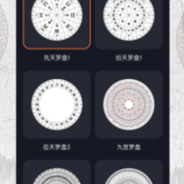 AR罗盘app AR罗盘app