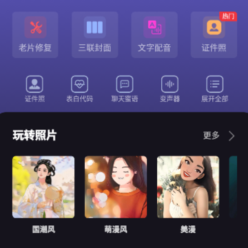 ��Ļ���������app