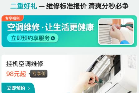 啄木鸟空调清洗 啄木鸟空调清洗