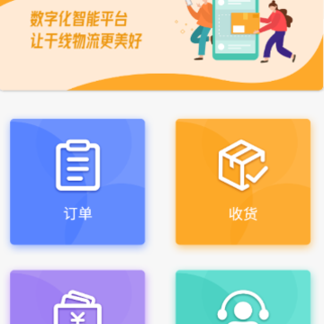 ��ɴ����app