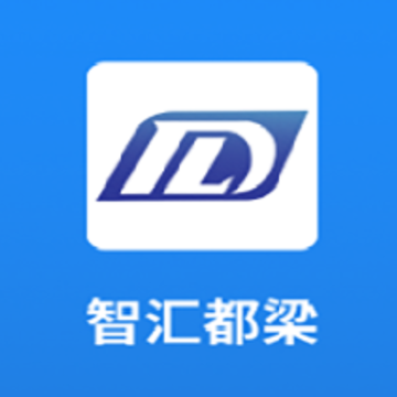 智汇都梁app 智汇都梁app