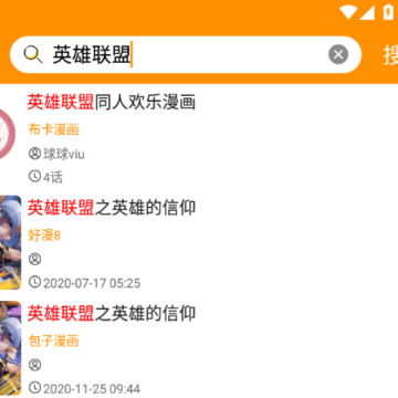 ����app���ذ�װ�ٷ����°汾