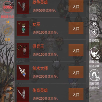 再守护一次游戏 再守护一次游戏
