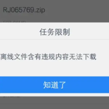 �ٶ�������ԴΥ�治�ܷ�����ô�� �ٶ�������ԴΥ�治��������ô��