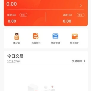 微付猫app下载 微付猫app下载