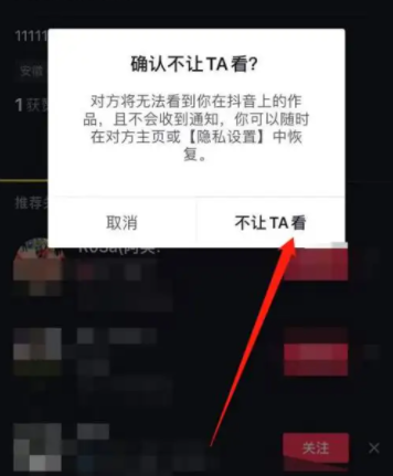 抖音拉黑对方,对方还能搜到我吗?抖音拉黑对方还能回复我评论吗? 抖音拉黑对方,对方还能搜到我吗?抖音拉黑对方还能回复我评论吗?