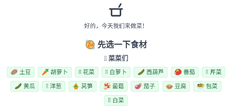 隔离食用手册app 隔离食用手册app