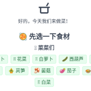 ����ʳ���ֲ�app