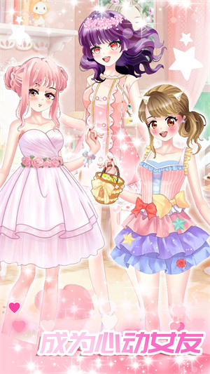 �Ķ�Ů�ѻ�װ